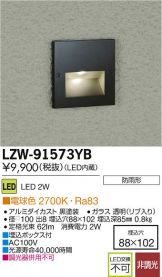LZW-91573YB