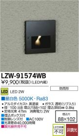 LZW-91574WB