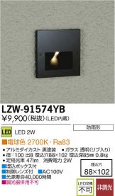 LZW-91574YB