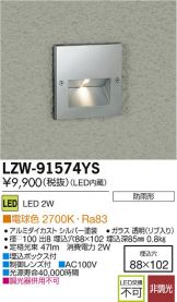 LZW-91574YS