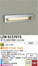 LZW-91576YS
