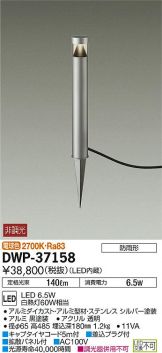 DWP-37158