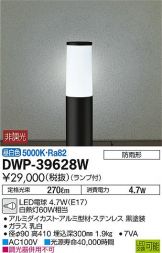 DWP-39628W