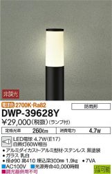 DWP-39628Y