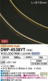 DWP-4538YT