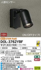 DOL-3762YBF
