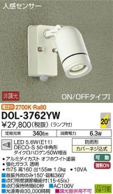DOL-3762YW