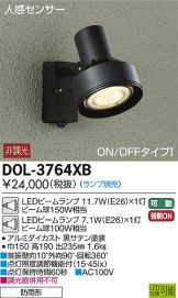 DOL-3764XBDS