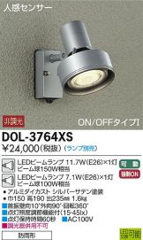 DOL-3764XSDS