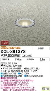 DOL-3913YS