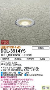 DOL-3914YS