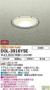 DOL-3916YSE