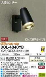 DOL-4040YB