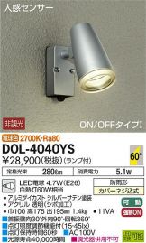 DOL-4040YS