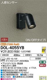 DOL-4055YB