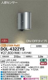 DOL-4322YS
