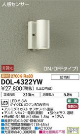 DOL-4322YW