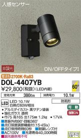 DOL-4407YB