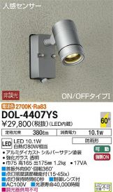 DOL-4407YS