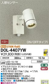 DOL-4407YW