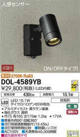 DOL-4589YB