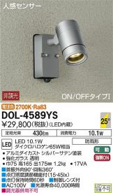 DOL-4589YS