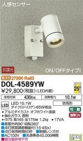 DOL-4589YW