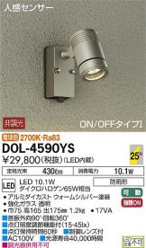 DOL-4590YS