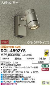 DOL-4592YS