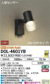 DOL-4601YB