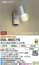 DOL-4601YS