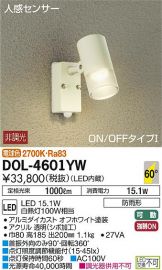 DOL-4601YW