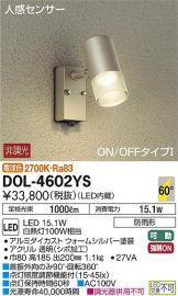 DOL-4602YS
