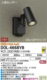 DOL-4668YBDS