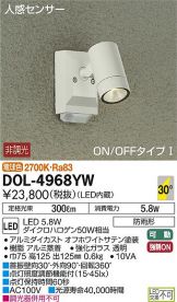 DOL-4968YW