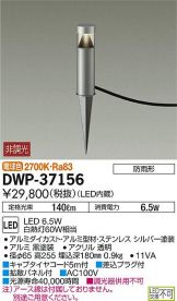 DWP-37156
