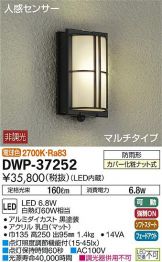 DWP-37252