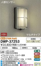 DWP-37253