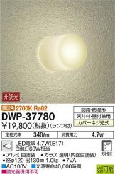 DWP-37780