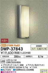 DWP-37843