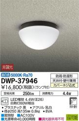 DWP-37946