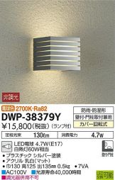 DWP-38379Y