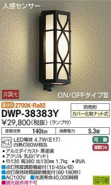 DWP-38383Y