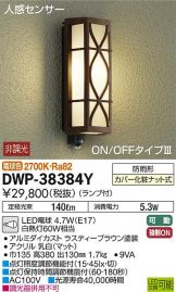 DWP-38384Y