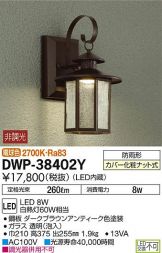DWP-38402Y