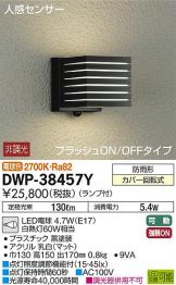 DWP-38457Y