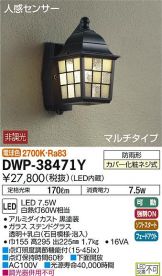 DWP-38471YDS