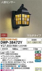 DWP-38472YDS