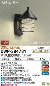 DWP-38473YDS