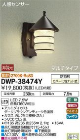 DWP-38474YDS